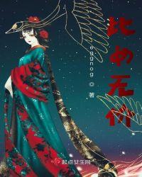 此女贵不可言