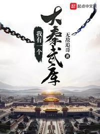 大秦之我有一座图书馆