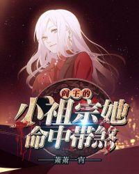 阎王爷的小弟