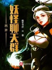 在西游朝九晚五的我加入了聊天群