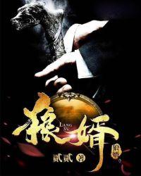 霸婿崛起叶辰免费阅读全文