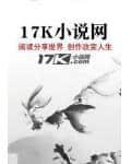 陈轩许静沈冰岚花都神医