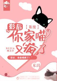 影后你家萌娃驾到全文免费阅读
