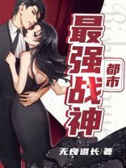 都市之绝世战神北王狂刀宁北