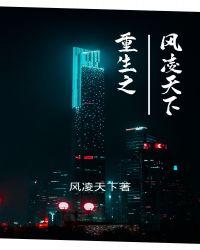 重生之钱吞天下