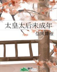 与君歌太皇太后