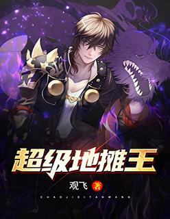 超级兵王txt