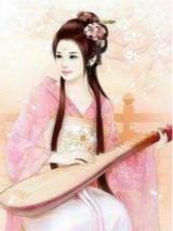 妃爱难逃相思意