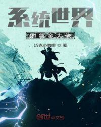 迷你世界氪金大佬