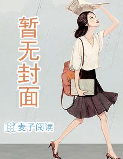 黑帝宠妻如命