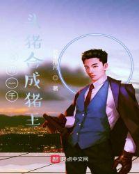 我在东京融合万物