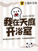 孟良是哪部里面的人物