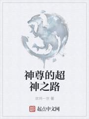 瓦罗兰之超神之路