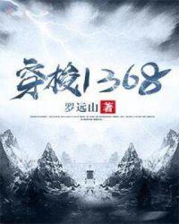 穿梭的近义词