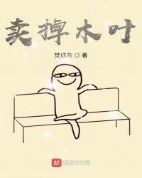 木叶价格