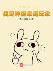 木筏求生开局满幸运值起点
