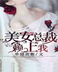 神龙下山