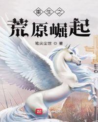 重生之重工崛起