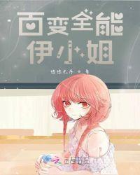 全能百变王视频教程