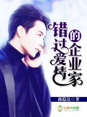 错过的爱情真实例子