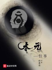 本元1往事论坛