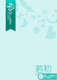 凤凰台上凤凰游全诗赏析