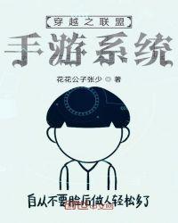 穿越手游资源被系统删除