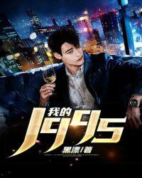 我的1995小农庄起点