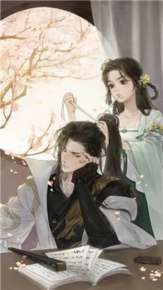 水冰妍北玄夜全文阅读
