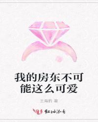死神不可能这么可爱攻略