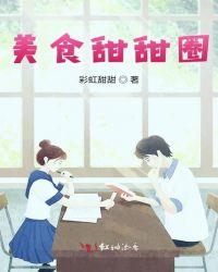 美食甜甜圈怎么做