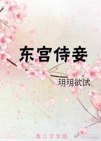 村前月下完整全文阅读