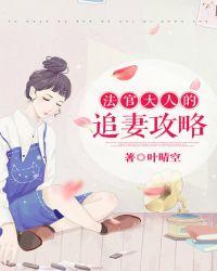 法官大人objection