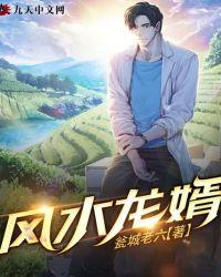 劫天运龙玄天