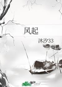 风起洛阳电视剧免费观看
