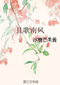南风与歌情侣名