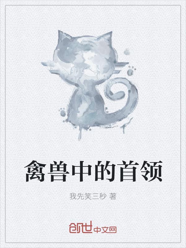 奥拉星东皇太二