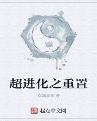 超进化精灵技能怎么换