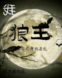 从今天开始进化!txt
