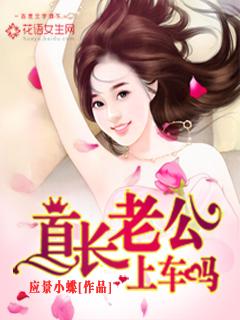 苏宸皓洛轻云章节列表