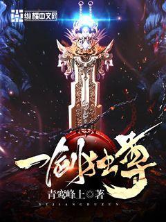 剑尊叶玄短剧