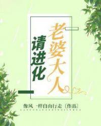 老婆大人加盟店的官网