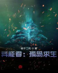 战争孤岛求生