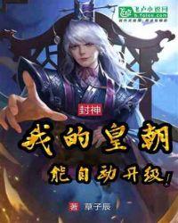 能自动升级
