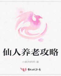 三亚养老攻略