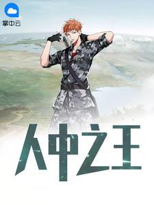 相思无解泪沾裳txt