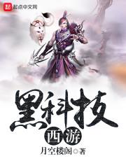 黑科技云游戏