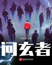 黄白现