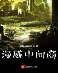 美团属于中间商吗