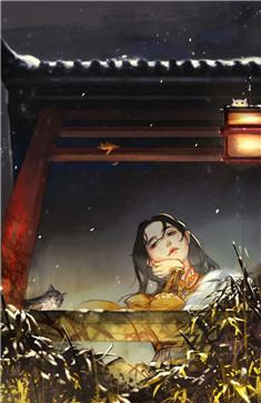 黎筝傅成凛太子重生叫什么名字